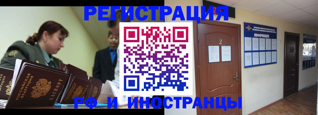 пропишу в квартире в Корсакове