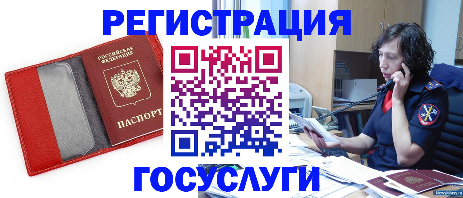 найти адрес прописки в Корсакове