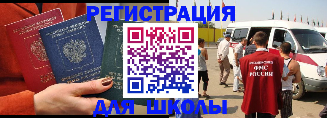 найти адрес прописки в Корсакове